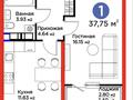 1-бөлмелі пәтер · 37.75 м² · 9/12 қабат, Квартал 189 1, бағасы: 17.5 млн ₸ в Шымкенте, Каратауский р-н