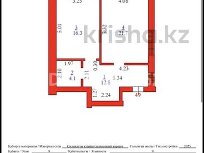 2-бөлмелі пәтер · 55 м² · 9/9 қабат, мкр. Алтын орда 24, бағасы: 25 млн ₸ в Актобе