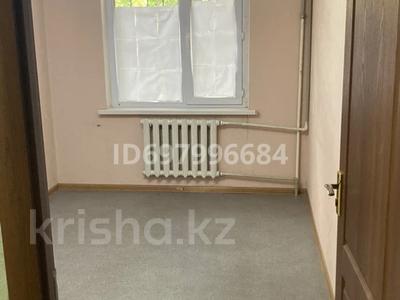 Офисы, магазины и бутики, склады, салоны красоты, сельское хозяйство, кабинеты и рабочие места · 30 м² за 150 000 〒 в Шымкенте, Аль-Фарабийский р-н