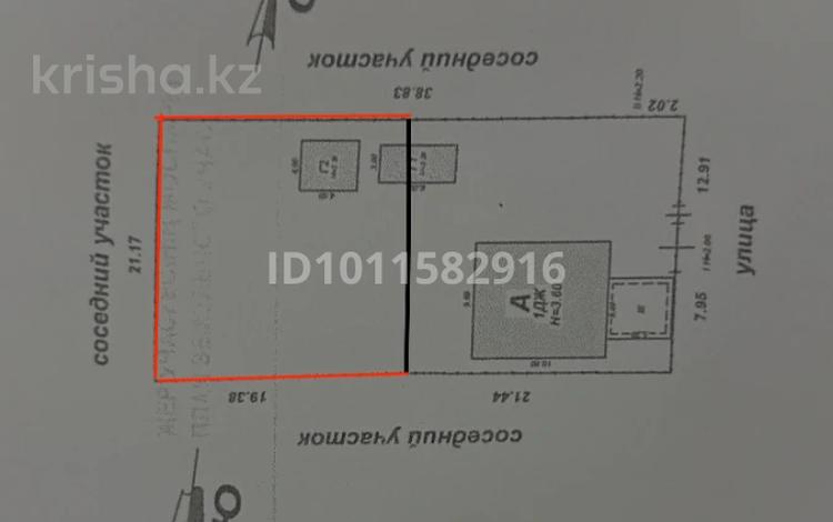 Участок · 4 сотки, мкр Айгерим-2 — ул. Дархан и ул. Т.Бокина за 35 млн ₸ в Алматы, Алатауский р-н — фото 2