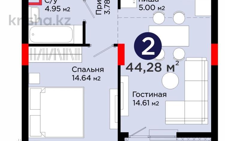 2-бөлмелі пәтер · 44.28 м² · 9/12 қабат, Улы Дала 14, бағасы: 25 млн ₸ в Астане, Нура р-н — фото 2