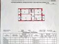 3-комнатная квартира · 118.2 м² · 4/5 этаж, Циолковского 5а за 47 млн ₸ в Уральске — фото 17
