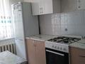 3-комнатная квартира · 56.7 м² · 1/2 этаж, ул. Алатау 5 за 14 млн ₸ в Алматинской обл. — фото 10