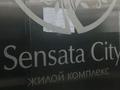 1-комнатная квартира · 40 м² · 5/12 этаж, мкр Шугыла, Коктерек за 200 000 ₸ в Алматы, Наурызбайский р-н — фото 5