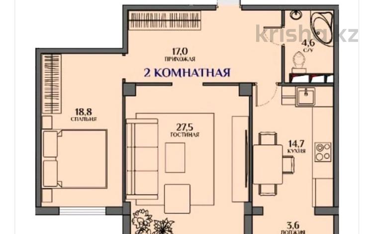 2-комнатная квартира, 86.5 м², 2/10 этаж, 40-й мкр за 30 млн 〒 в Актау, 40-й мкр — фото 2