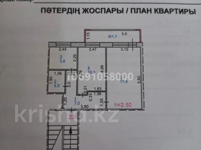2-комнатная квартира, 45 м², 1/5 этаж, Бухар Жырау 13 — Лермонтова за 16 млн 〒 в Павлодаре