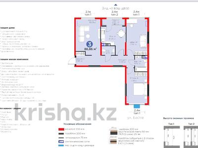3-комнатная квартира · 86.3 м² · 5/6 этаж, Кайрат микрорайон 716/16 за 49.5 млн ₸ в Алматы, Турксибский р-н