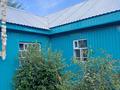 Отдельный дом · 4 комнаты · 75 м² · 1 сот., 1 Мая — Баймагамбетова за 15 млн ₸ в Костанае — фото 2