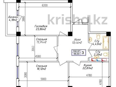 3-бөлмелі пәтер · 103 м² · 11/11 қабат, 18мкр 7 — Возле гипермаркета дана, бағасы: 29.5 млн ₸ в Актау, 18-й мкр 