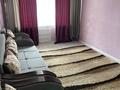 2-бөлмелі пәтер · 50 м² · 1/5 қабат, мкр Алмагуль 114 — Гагарина Дунаевского, бағасы: 350 000 ₸ в Алматы, Бостандыкский р-н — фото 10