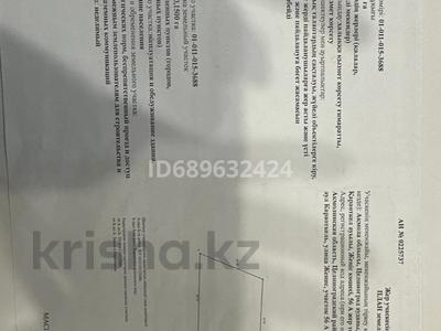 Участок · 15 соток, Женис под бизнес — М. Шокая ( 33 улица) за 15 млн 〒 в Караоткеле