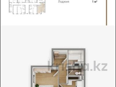 1-комнатная квартира · 39.8 м² · 7/9 этаж, Райымбек батыра 25б за 22.7 млн 〒 в 