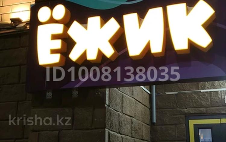 Магазины и бутики · 100 м² за 70 млн ₸ в Кокшетау — фото 2