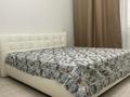 2-комнатная квартира · 47 м² · 4/9 этаж, Улы Дала 58/1 за 260 000 ₸ в Астане, Есильский р-н