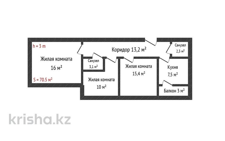3-комнатная квартира · 70.5 м² · 3/5 этаж, мкр. Алтын орда за 26.5 млн ₸ в Актобе — фото 2