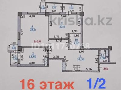 5-бөлмелі пәтер · 214 м² · 16/17 қабат, Кунаева 91 — Рыскулова-Кунаева, бағасы: 85 млн ₸ в Шымкенте, Аль-Фарабийский р-н