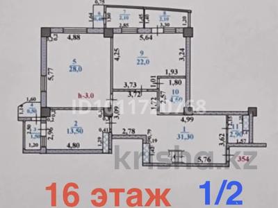 5-бөлмелі пәтер · 214 м² · 16/17 қабат, Кунаева 91 — Рыскулова-Кунаева, бағасы: 80 млн ₸ в Шымкенте, Аль-Фарабийский р-н