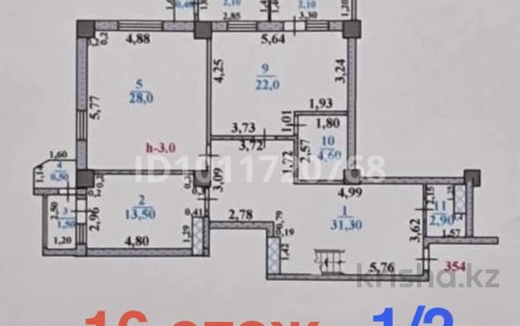 5-комнатная квартира · 214 м² · 16/17 этаж, Кунаева 91 — Рыскулова-Кунаева за 80 млн ₸ в Шымкенте, Аль-Фарабийский р-н — фото 24