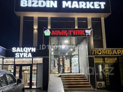 Салоны красоты, фитнес и спорт, медцентры и аптеки, студии · 170 м² за 300 000 〒 в Таразе, мкр Улы Дала