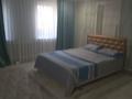 Жеке үй · 3 бөлме · 50 м², Урыль, бағасы: 50 000 ₸ в  — фото 2