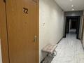 2-комнатная квартира · 50 м² · 10/15 этаж, Райымбека 210 за 52 млн ₸ в Алматы, Алмалинский р-н — фото 26
