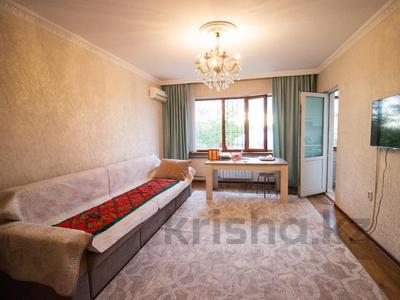2-комнатная квартира · 48 м² · 3/5 этаж, Каратал за 19 млн 〒 в Талдыкоргане