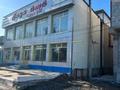 Еркін · 500 м², бағасы: 50 млн ₸ в Шардара