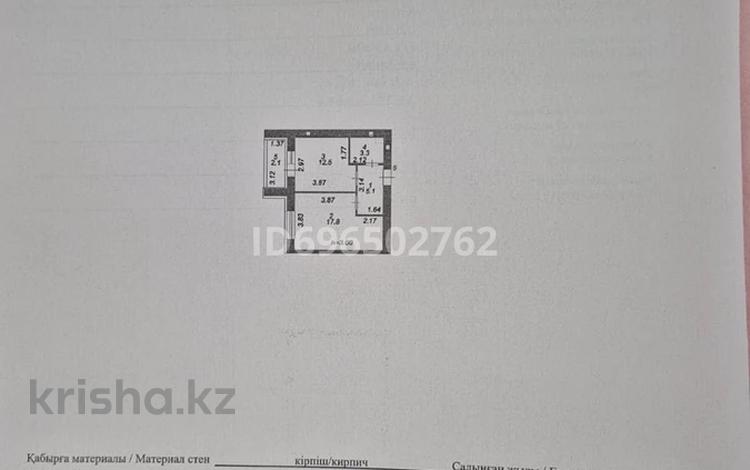 1-комнатная квартира, 40.8 м², 2/12 этаж, Каршыга Ахмедьярова 2