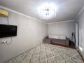 2-комнатная квартира · 48.7 м² · 4/5 этаж, Санкибай Батыра за 17.5 млн ₸ в Актобе — фото 3