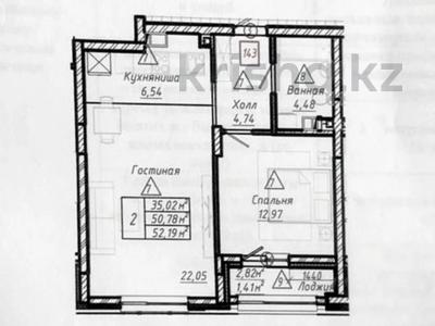 Продажа квартир в Астане: 2-комнатная квартира · 52.3 м² · 5/9 этаж, Толе Би 35/1 за 28 млн 〒 2-комнатная квартира · 52.3 м² · 5/9 этаж, Толе Би 35/1 за 28 млн 〒 в Астане, Нура р-н