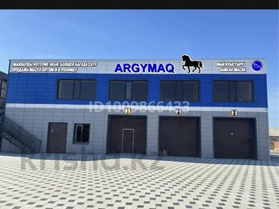 Свободное назначение, офисы · 140 м² за 600 000 ₸ в 