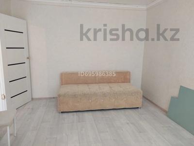 1-комнатная квартира · 29 м² · 3/5 этаж, Астаны 16 — Магазин Кайрат за 5.8 млн ₸ в Аксу