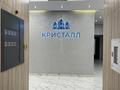 3-комнатная квартира · 98 м² · 4/20 этаж, Тургут Озала 237 — пр.Абая за 84 млн ₸ в Алматы, Бостандыкский р-н