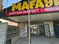 Офисы, магазины и бутики, салоны красоты · 50 м² за 250 000 ₸ в Алматы, Алатауский р-н