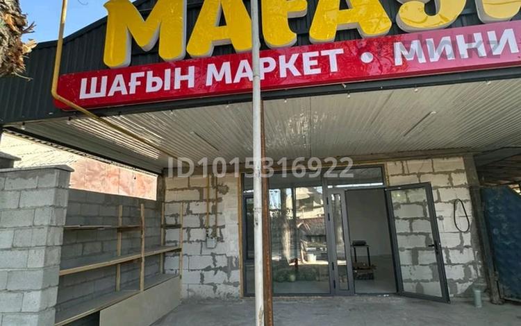 Офисы, магазины и бутики, салоны красоты · 50 м² за 250 000 ₸ в Алматы, Алатауский р-н — фото 2