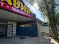 Офисы, магазины и бутики, салоны красоты · 50 м² за 250 000 ₸ в Алматы, Алатауский р-н — фото 4