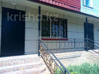 Дүкендер мен бутиктер, сұлулық салондары · 96 м², бағасы: 27 млн ₸ в Акколе