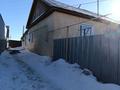 Часть дома · 3 комнаты · 58 м² · 6 сот., Шахтёров 12 за 5 млн ₸ в Житикаре — фото 8