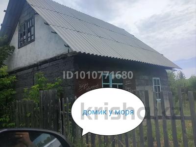 Участок · 6 соток, Заводская 15 за 3 млн 〒 в Новой бухтарме