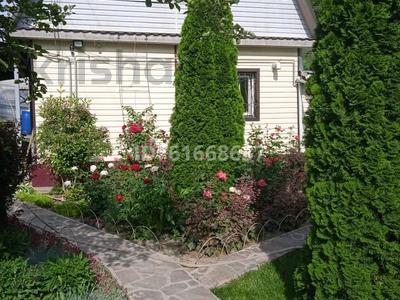Жеке үй · 2 бөлме · 50 м² · 7.2 сот., Пригорная 8а, бағасы: 30 млн ₸ в Кыргауылдах