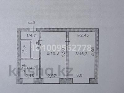 2-комнатная квартира · 44.1 м² · 1/5 этаж, Мкр. Юбилейный 1 — Магазин Акжол за 11.1 млн ₸ в Кокшетау