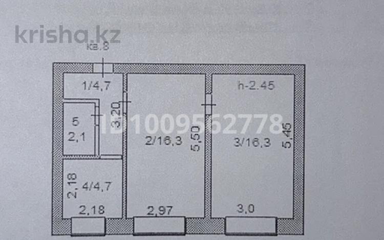 2-комнатная квартира · 44.1 м² · 1/5 этаж, Мкр. Юбилейный 1 — Магазин Акжол за 11.1 млн ₸ в Кокшетау — фото 2