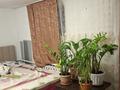 Часть дома · 3 комнаты · 56.4 м² · 4.6 сот., 40 лет октября 22 за 15 млн ₸ в Костанайской обл. — фото 6