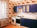1-комнатная квартира · 45 м² · 9/9 этаж, мкр Жана Орда 9 за 110 000 ₸ в Уральске — фото 5