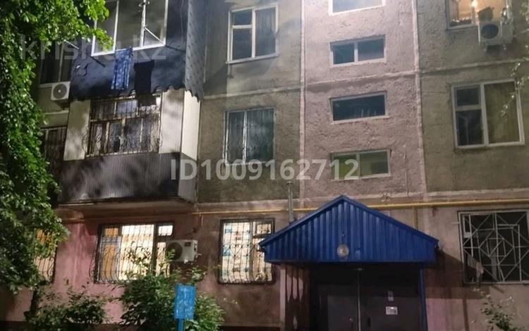 1-комнатная квартира · 31 м², мкр Самал 39 за 8.5 млн ₸ в Таразе — фото 2