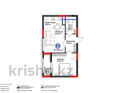 2-комнатная квартира · 47.65 м², Е 796 1 — СКИДКА 32 461 632 - по полной оплате за ~ 25.4 млн 〒 в Астане, Есильский р-н