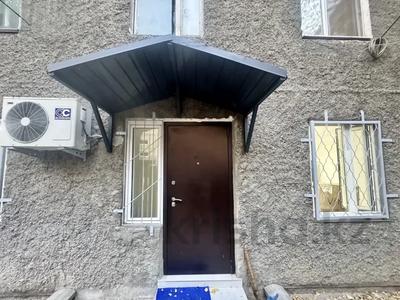 Свободное назначение, образование, развлечения, конференц-залы, кабинеты и рабочие места, студии · 75 м² за 600 000 ₸ в Алматы, Ауэзовский р-н