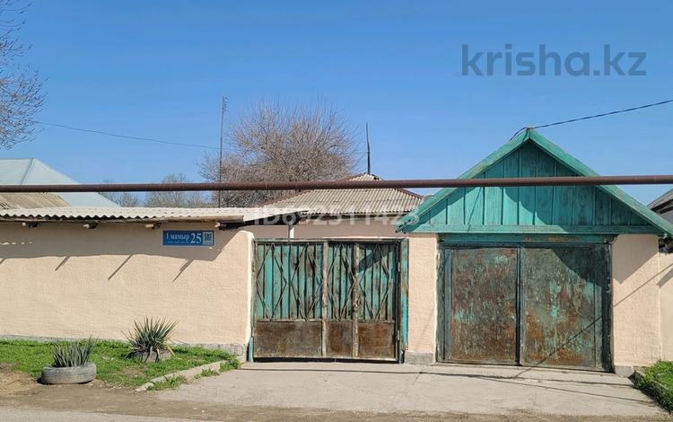 Отдельный дом • 7 комнат • 80 м² • 8 сот., 1 мая 25 — Копжасарова и Курмангазы за 14 млн 〒 в Атакенте — фото 2