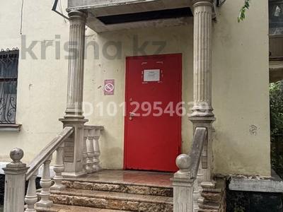 Офисы, медцентры и аптеки, образование, студии · 60 м² за 160 000 ₸ в Актобе, Старый город