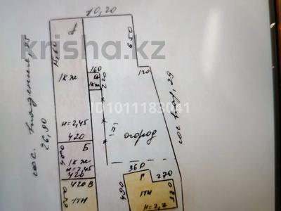 Отдельный дом · 3 комнаты · 52 м² · 3.5 сот., Хром завод проезд 2 27 — Хром завод за 6 млн ₸ в Павлодаре